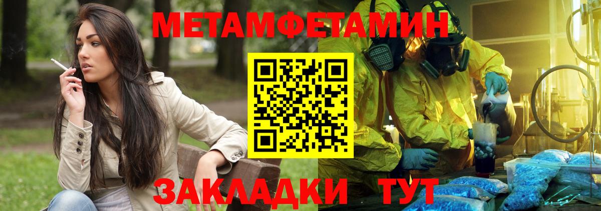 Шатура  Амфетамин VHQ  АМФ  Вход с VPN 