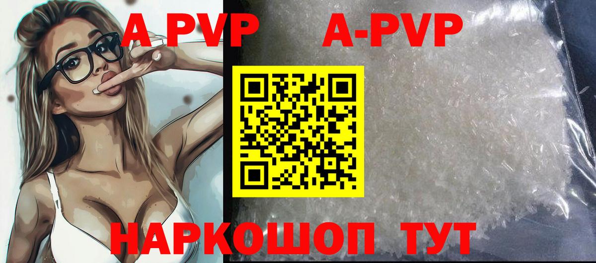 Альфа ПВП СК КРИС Шатура
