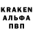 Печенье с ТГК конопля Blork Povud