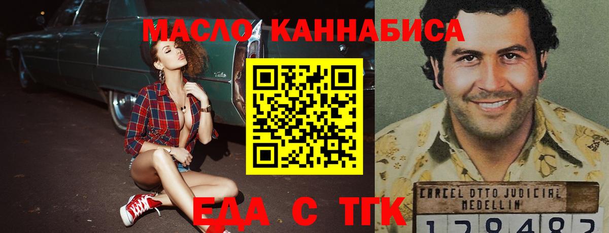 Шатура  Canna-Cookies конопля  Вход с VPN 