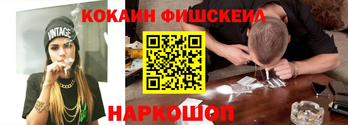 Гашиш  Вход с VPN  A PVP СОЛЬ кристаллы  МЕФ кристаллы  МАРИХУАНА  Шатура  COCAIN 