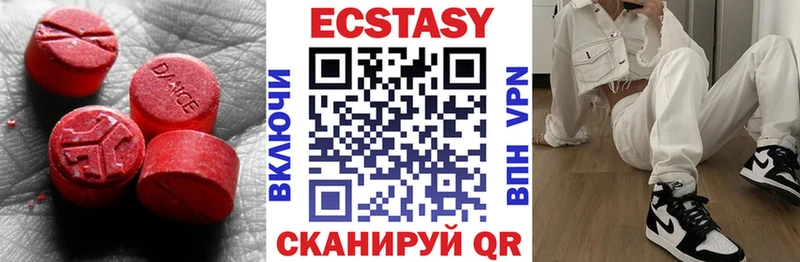 что такое   Шатура  Экстази XTC 