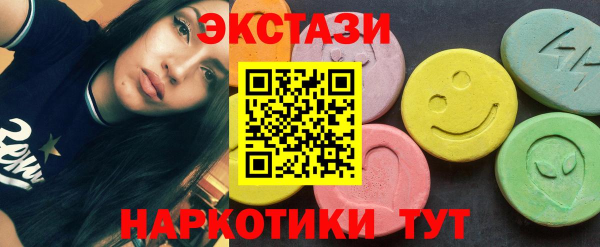 Ecstasy Punisher  Ecstasy бентли  Вход с VPN  Шатура 