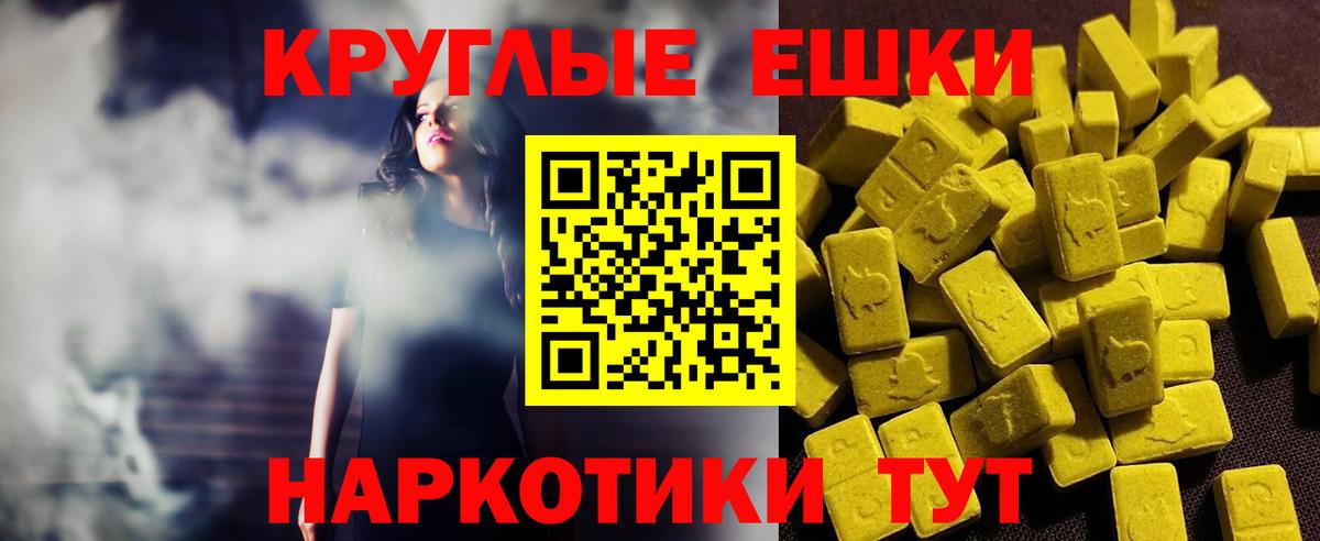 ЭКСТАЗИ VHQ Шатура