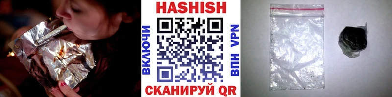 Гашиш 40% ТГК  Шатура 