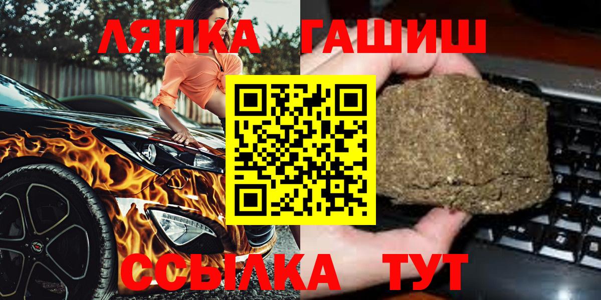 Гашиш 40% ТГК Шатура