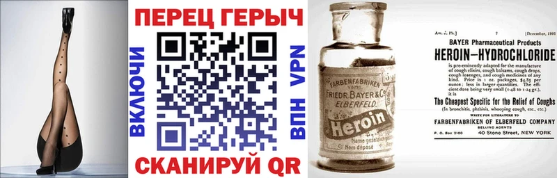 Героин VHQ  Шатура 