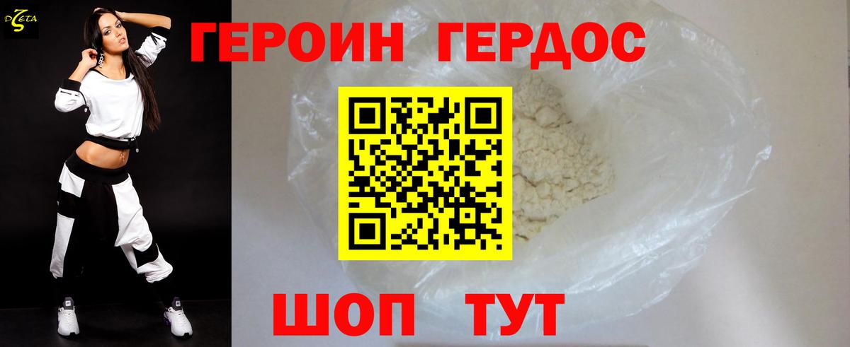Амфетамин Шатура