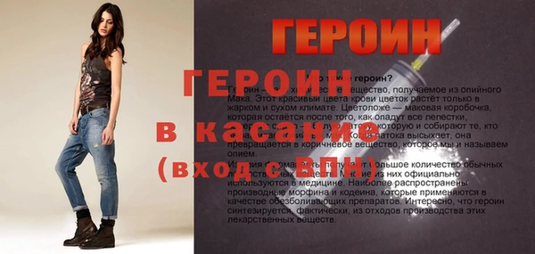мдма Куйбышев