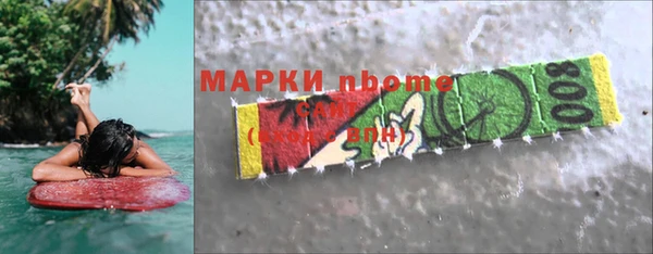 героин Кулебаки