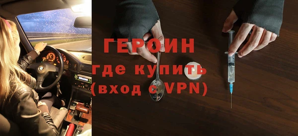 спиды Красноперекопск
