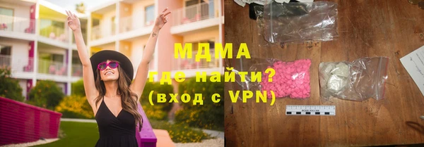 мдма Куйбышев