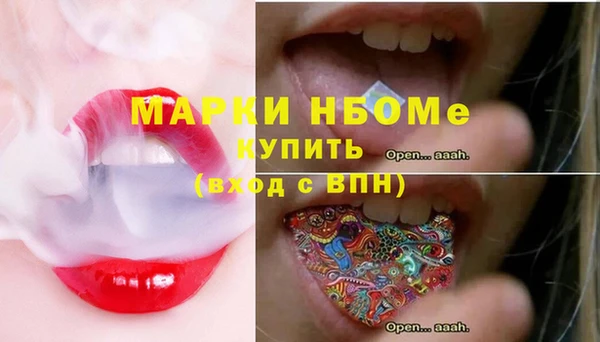 мдма Куйбышев