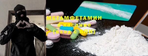 мдма Куйбышев