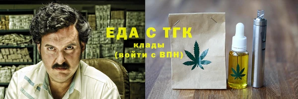 мдма Куйбышев