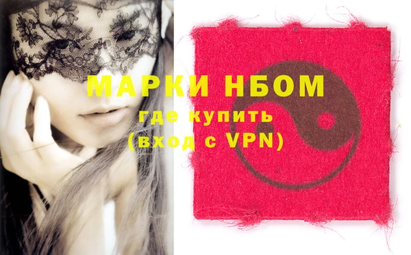 героин Кулебаки