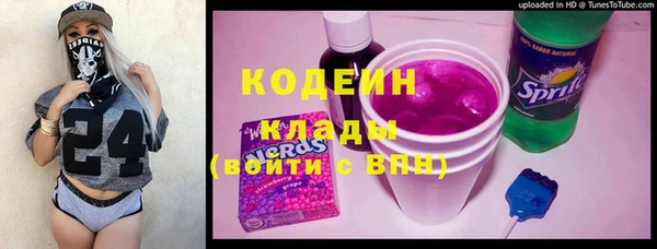 мдма Куйбышев