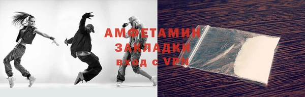 мдма Куйбышев