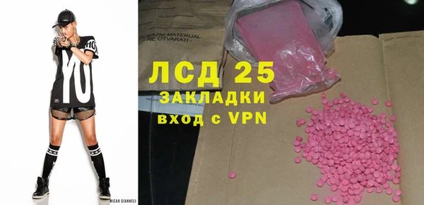 мдма Куйбышев