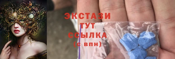 мдма Куйбышев