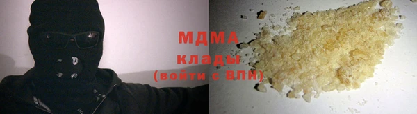 мдма Куйбышев
