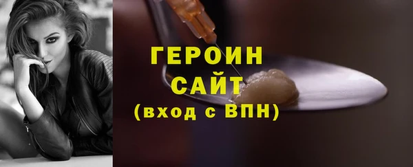 мдма Куйбышев
