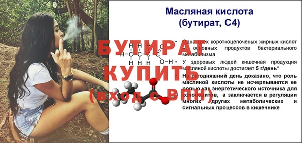 мдма Куйбышев