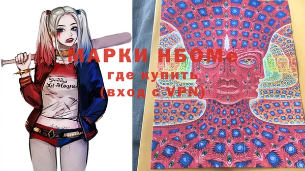 героин Кулебаки