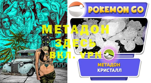 мдма Куйбышев