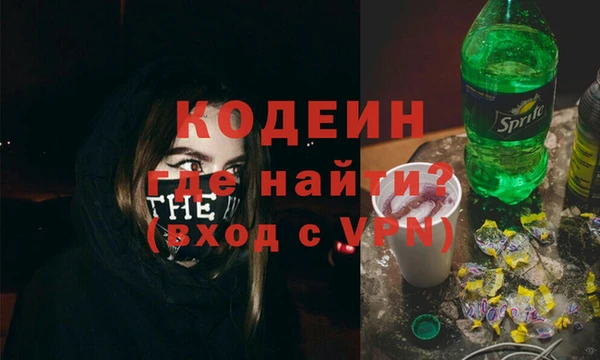 мдма Куйбышев