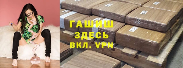 мдма Куйбышев