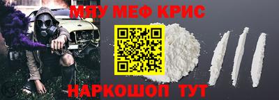 молекула духа Берёзовский