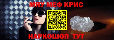 бутират Беслан