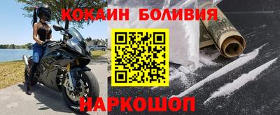 молекула духа Берёзовский