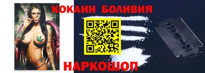 молекула духа Берёзовский