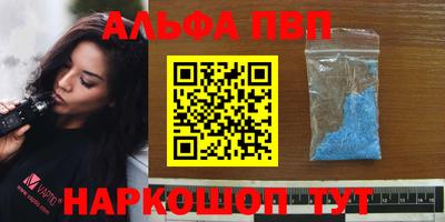 бутират Беслан