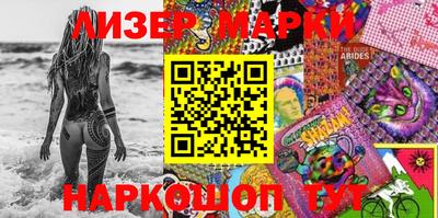 бутират Беслан