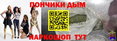 бутират Беслан