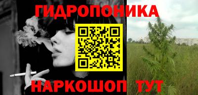 бутират Беслан