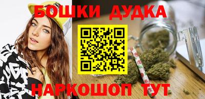 бутират Беслан