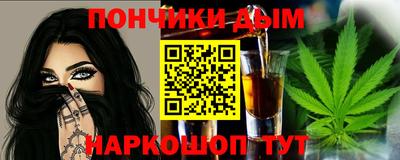 бутират Беслан