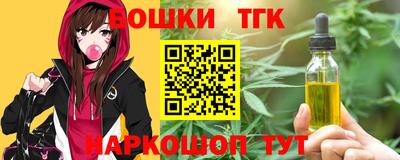 молекула духа Берёзовский