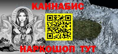 бутират Беслан