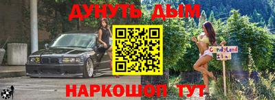 бутират Беслан