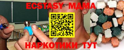 бутират Беслан