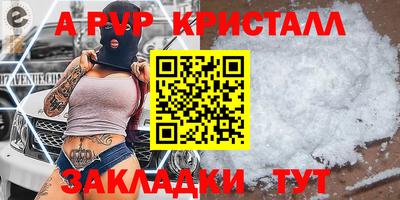 бутират Беслан