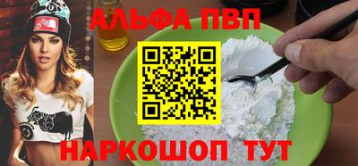 молекула духа Берёзовский