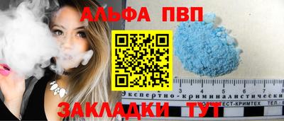герыч Заволжье