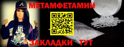 spice Гагарин