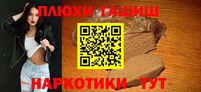 молекула духа Берёзовский